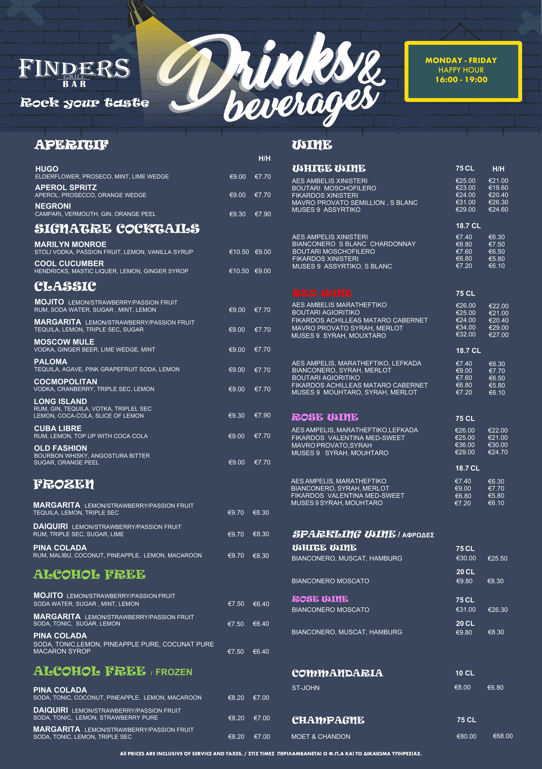 Drinks and beverages menu - cocktails and wine